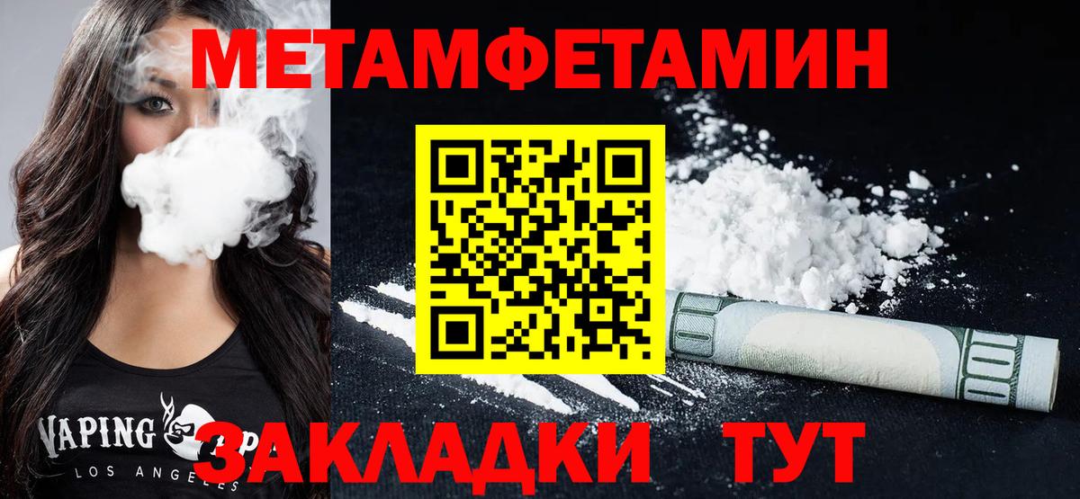 Семилуки  Амфетамин 98%  Амфетамин  Вход с VPN 