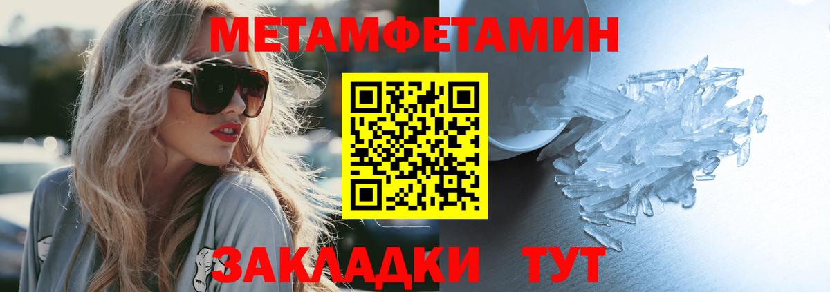Amphetamine 98% Семилуки