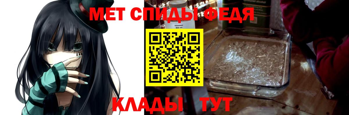 МЕФ кристаллы  МЕТ  ГАШИШ  Вход с VPN  ГАШИШ  Мефедрон  НБОМе  Семилуки  Бошки Шишки 