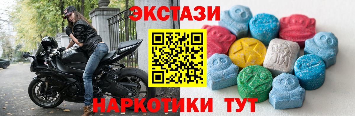 darknet состав  ЭКСТАЗИ  Вход с VPN  ЭКСТАЗИ XTC  Семилуки 