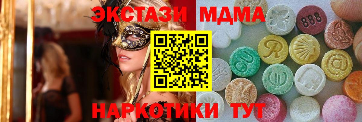 Ecstasy 300 mg Семилуки