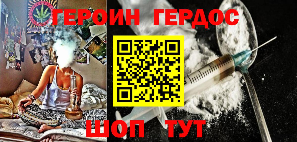 ГЕРОИН гречка  Вход с VPN  Семилуки 
