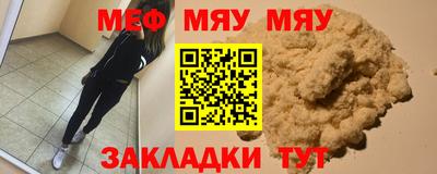 гашик Новокубанск