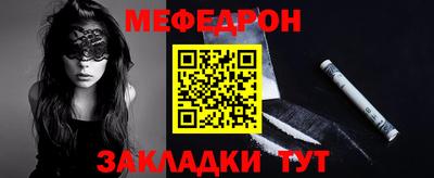 прущая мука Новодвинск