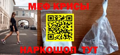 винт Новозыбков