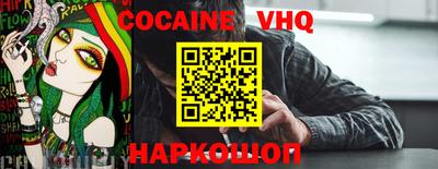 винт Новозыбков