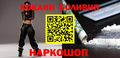 винт Новозыбков