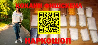 винт Новозыбков