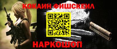 гашик Новокубанск