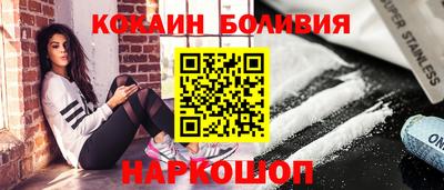прущая мука Новодвинск