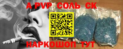 гашик Новокубанск