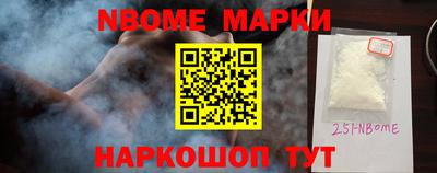 винт Новозыбков