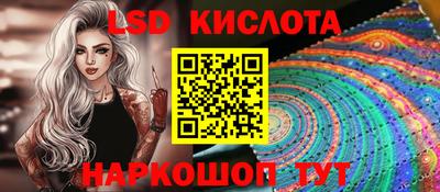 гашик Новокубанск