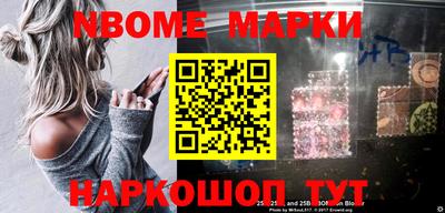 прущая мука Новодвинск