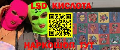 винт Новозыбков