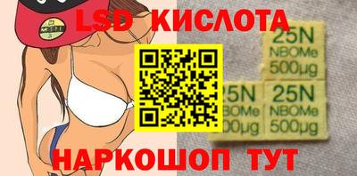 винт Новозыбков