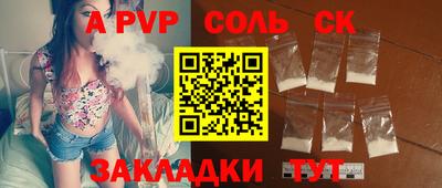 прущая мука Новодвинск