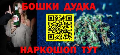 винт Новозыбков