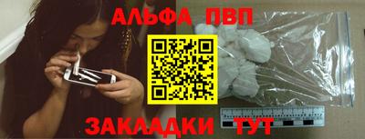 прущая мука Новодвинск