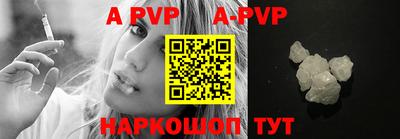 прущая мука Новодвинск