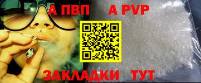 прущая мука Новодвинск