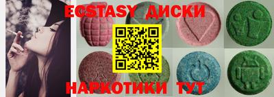 гашик Новокубанск