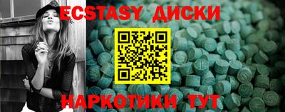 гашик Новокубанск