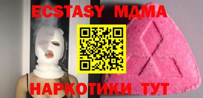 винт Новозыбков