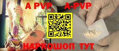 винт Новозыбков