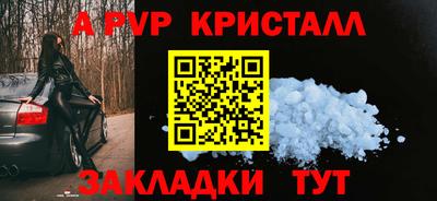 гашик Новокубанск