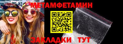 винт Новозыбков