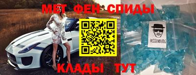 гашик Новокубанск