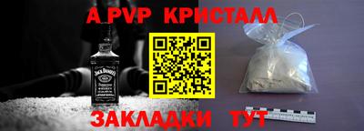 гашик Новокубанск