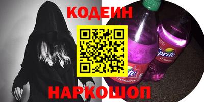 прущая мука Новодвинск