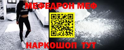 винт Новозыбков