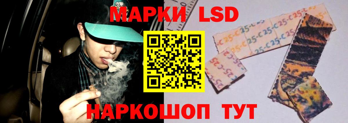Лсд 25 экстази кислота Семилуки