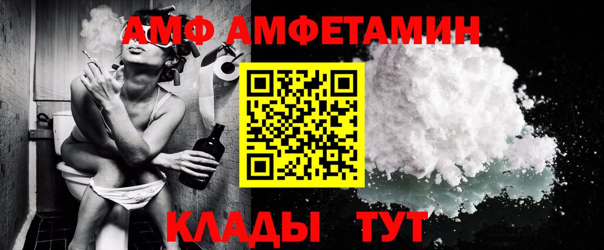 Семилуки  МЕТАМФЕТАМИН Декстрометамфетамин 99.9%  МЕТАМФЕТАМИН  Вход с VPN 