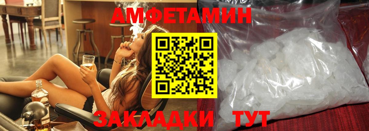 Первитин витя Семилуки