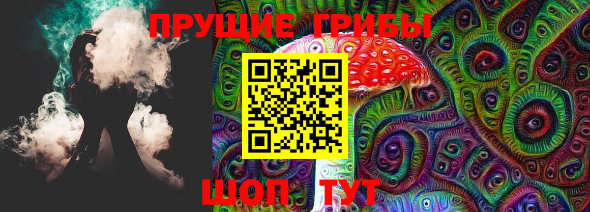 где купить наркоту  Вход с VPN  Галлюциногенные грибы прущие грибы  Семилуки  Псилоцибиновые грибы мицелий 