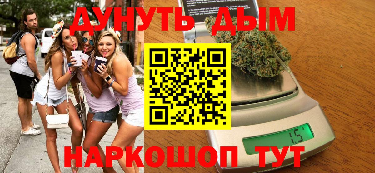 Марихуана индика  Вход с VPN  Каннабис индика  МАРИХУАНА Ganja  Семилуки  МАРИХУАНА семена 